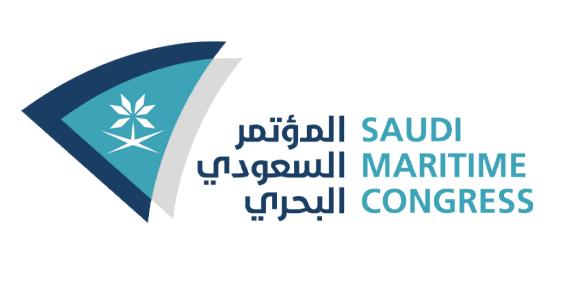 Saudi Maritime and Logistics Congress 2025